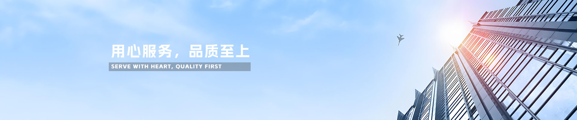 江苏江城电气有限公司